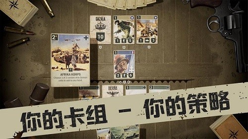 KARDS无限钻石版