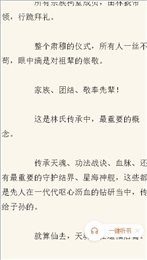 猪猪小说绿化版