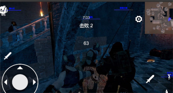 越来越危险：逃离暗影