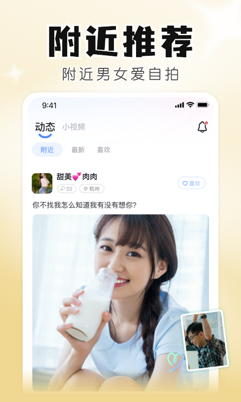 知聊(一对一)