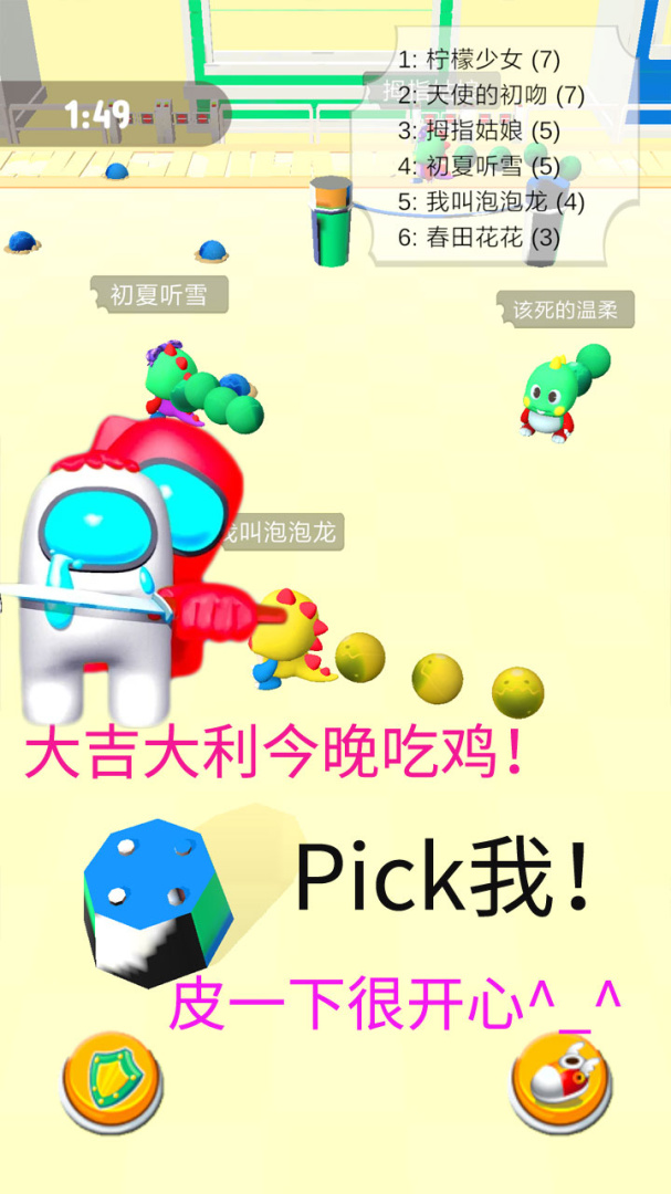 海滨泡泡龙九游版