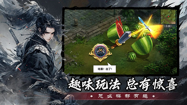 五岳乾坤星耀版