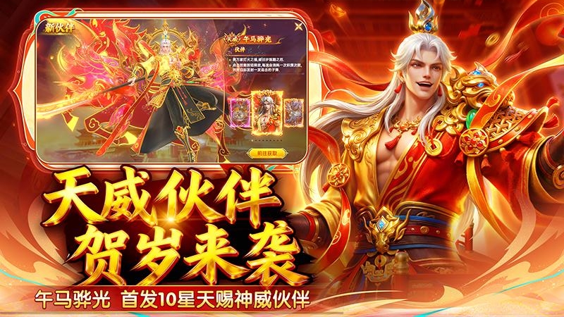 捕鱼新纪元