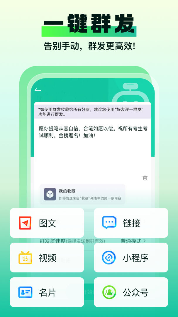 微粉助手