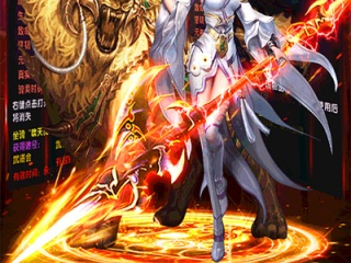 战神新世纪所有版本