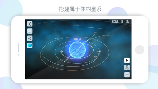 物理实验课软件
