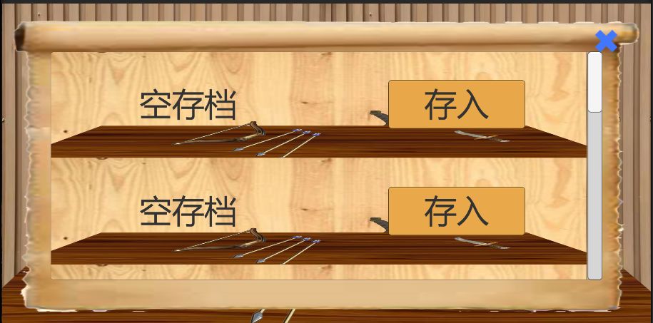 乱世小兵求生计九游版