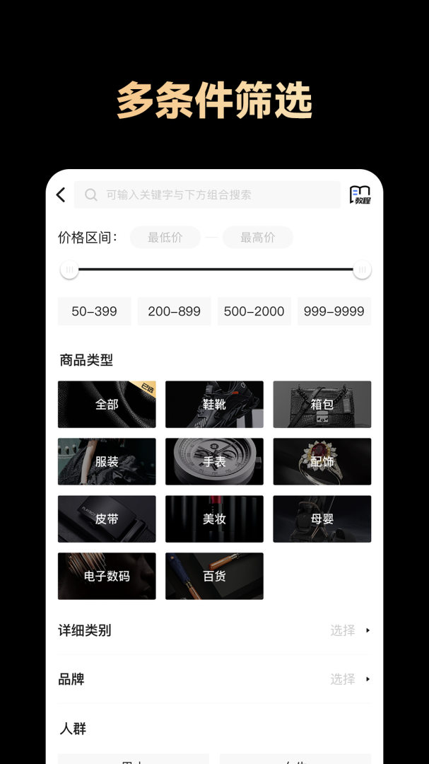 共享货源