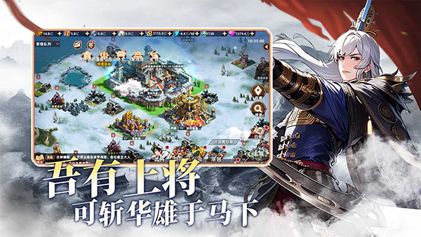 王者纷争185BT版