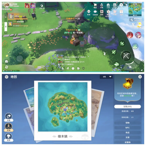 圣境之塔九游版