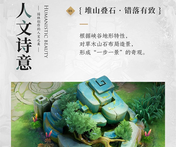 王者荣耀破晓版