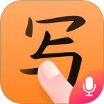 手写输入法(手写键盘)