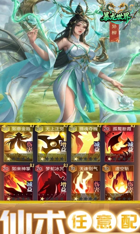 生存小队低内存版