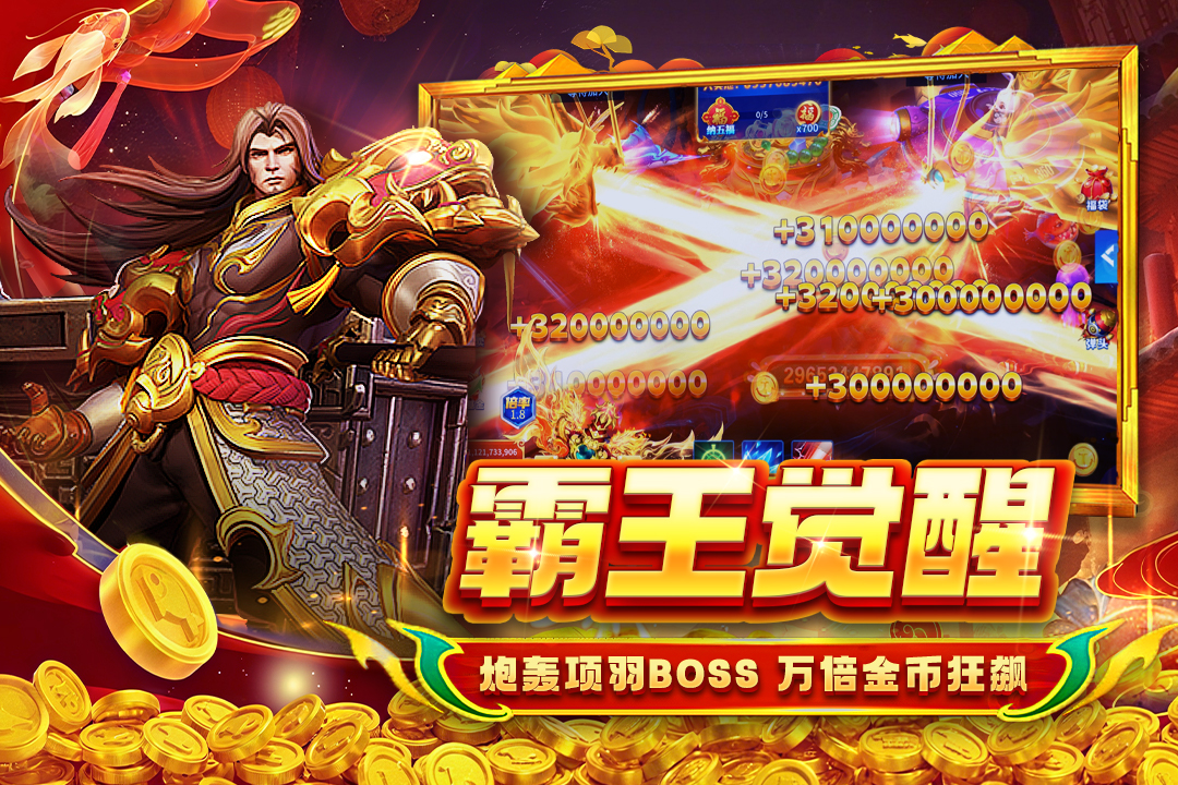 贝贝捕鱼九游版本