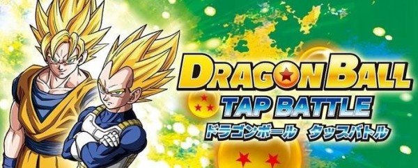 龙珠掌上格斗中文版