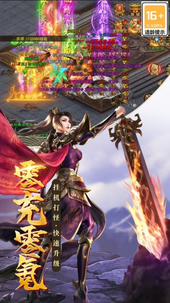 君临传奇(切割传奇)