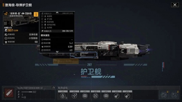 无尽的拉格朗日