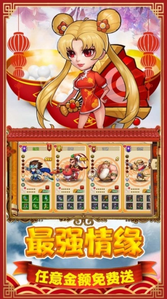 猫三国BT（永抽版）果盘版