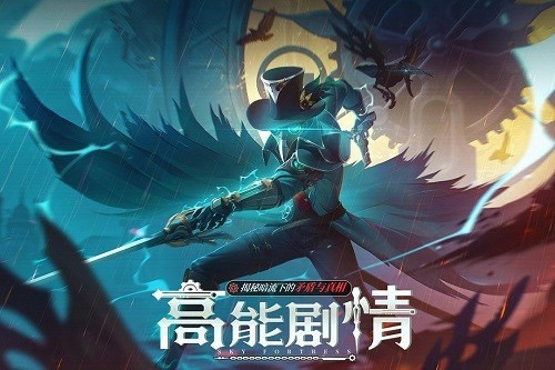 空之要塞启航(社交竞技)