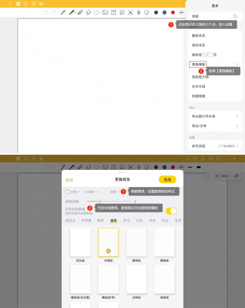 云记(手写笔记)app