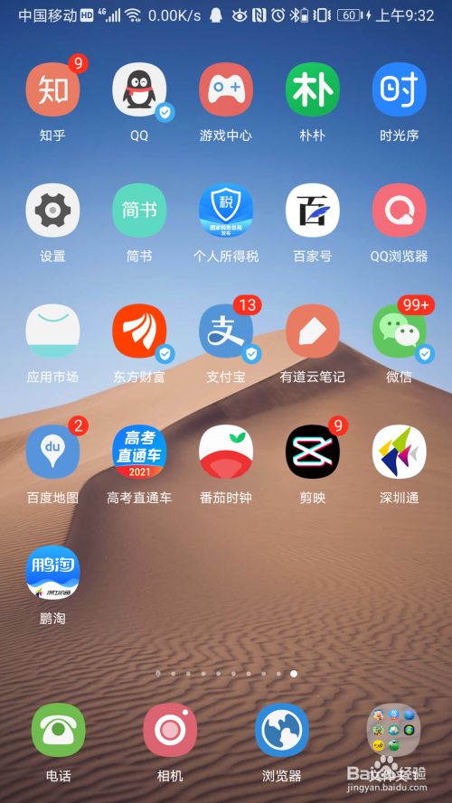 摇钱树浇水的正确方法是什么