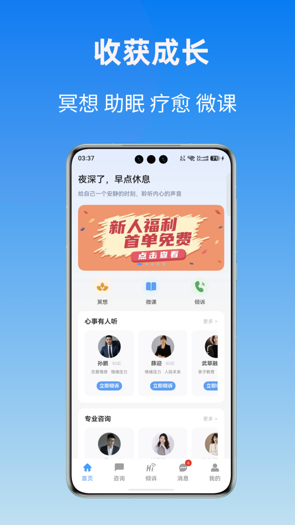 杜甫倾诉