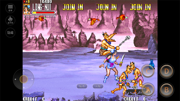 西游释厄传火龙版