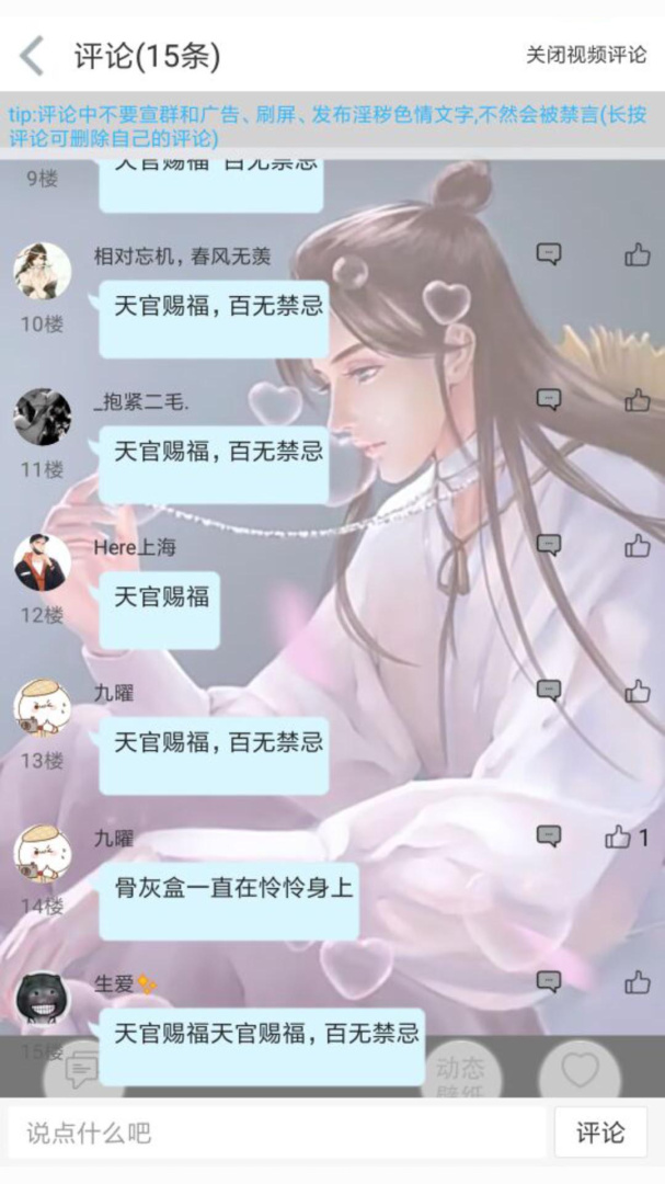 轻音社v1.4.0.0版