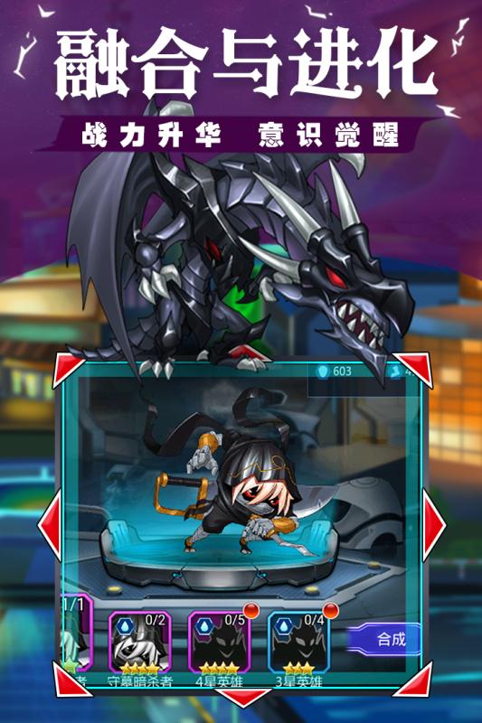 光明使者九游版