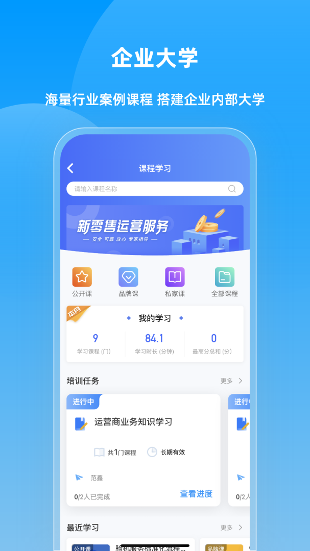 快售宝app官方版