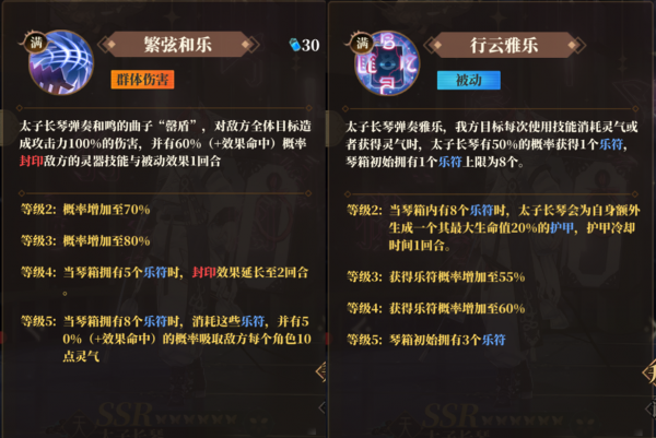 山海镜花(东方神话)