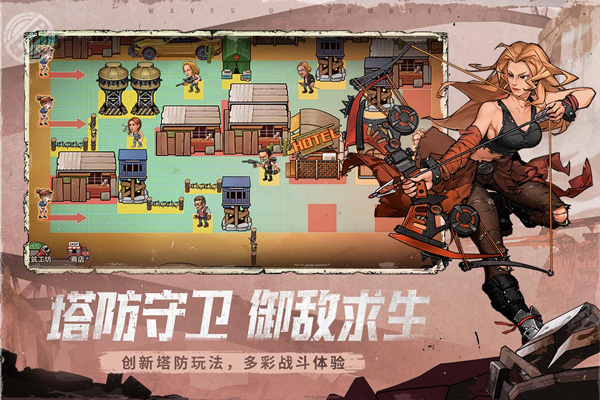 末日来袭（0.05折百亿补贴免单版）