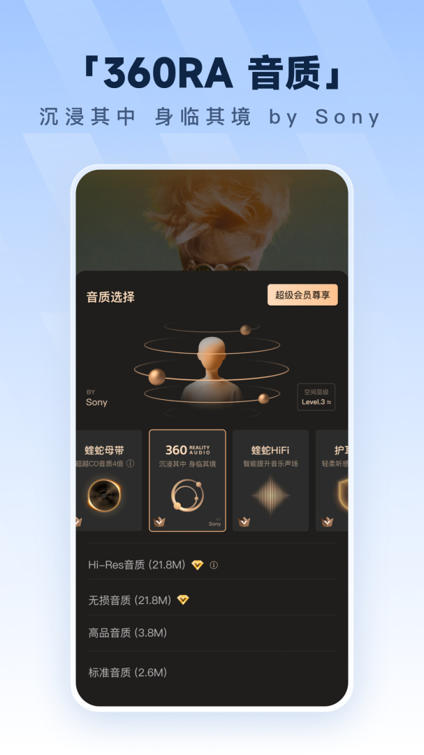 酷狗音乐2022