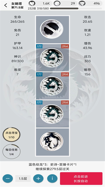 女娲捏人2ai体验服