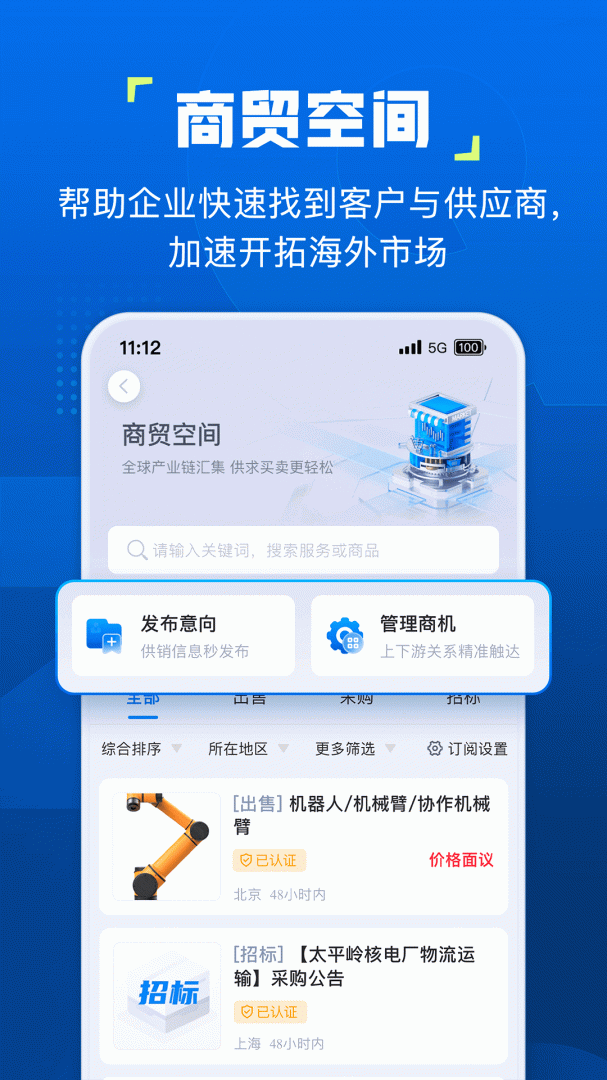 企知道