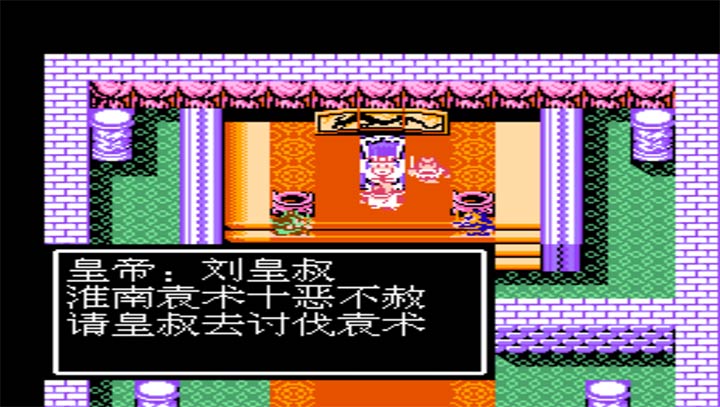 吞食天地2女将最终版