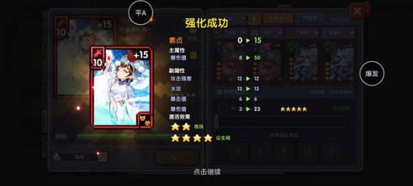 我的勇者(重返勇者城)