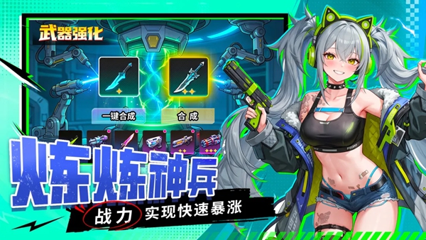 众神召唤（0.1折送战争女神）