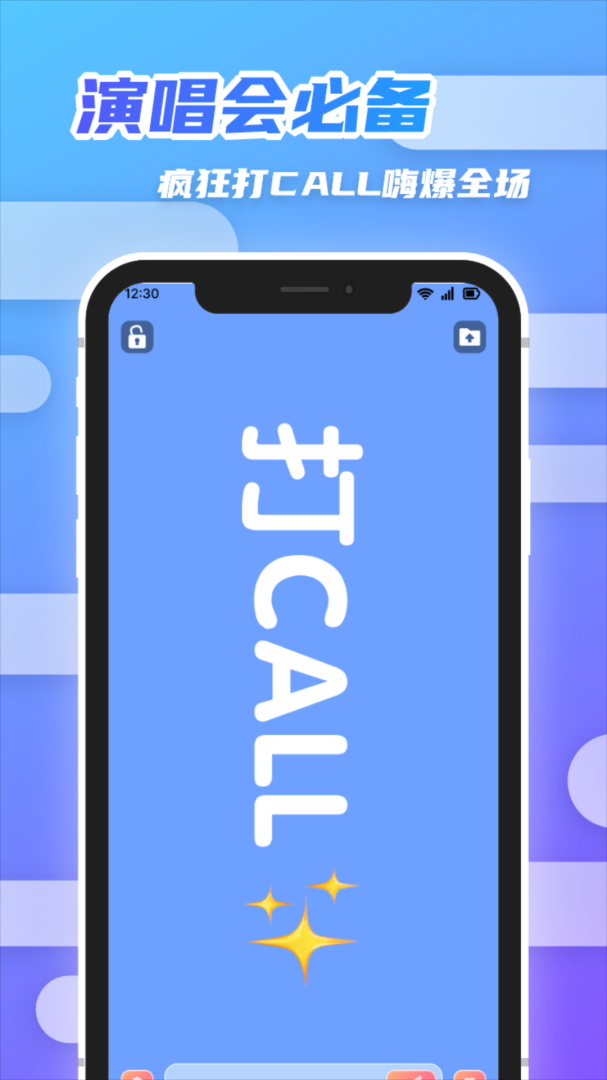 heibai弹幕积分区