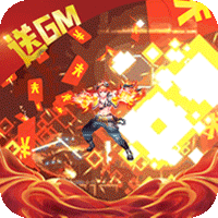 全职猎手（0.05折送究极数码兽）