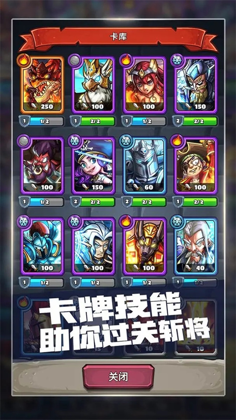 下一把剑无限钻石版