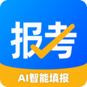 报考大学