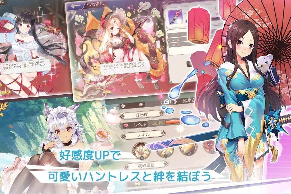 龙与少女的交响曲台服