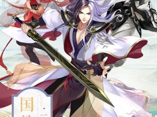 有御灵的二次元卡牌