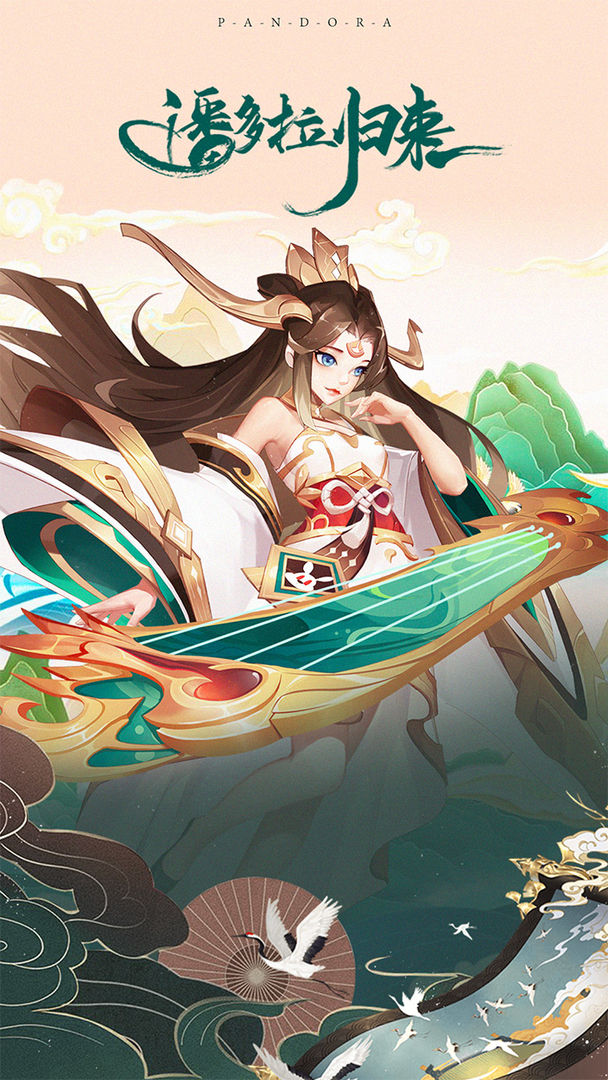 潘多拉归来(主角天赋加成)