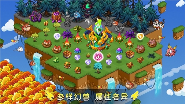 幻兽爱合成解锁版