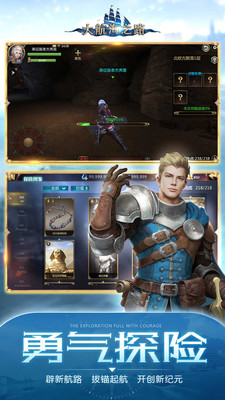 大航海之路果盘版