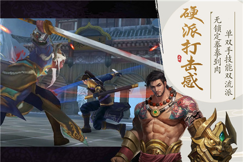 锦衣寒刀折扣版