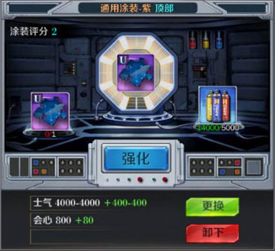 商道高手九游版本