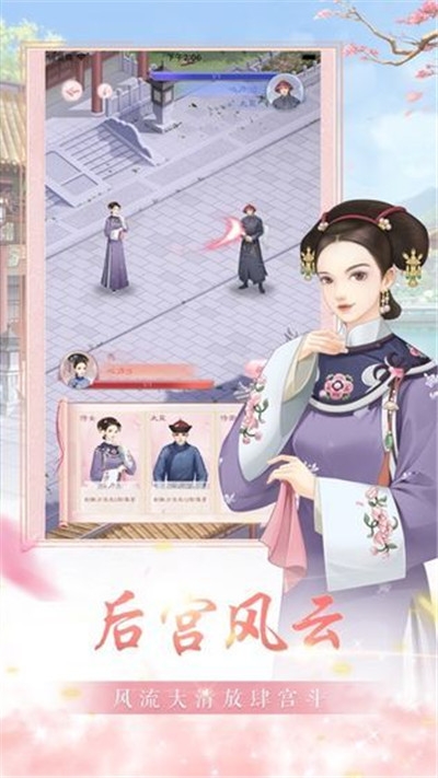 花亦山心之月正式服